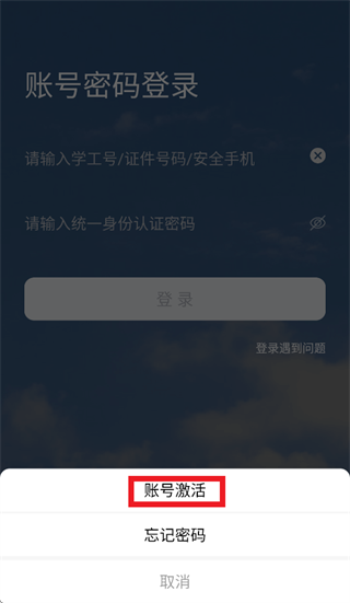 云上林建app 云上林建app
