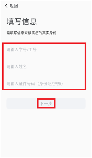云上林建app 云上林建app