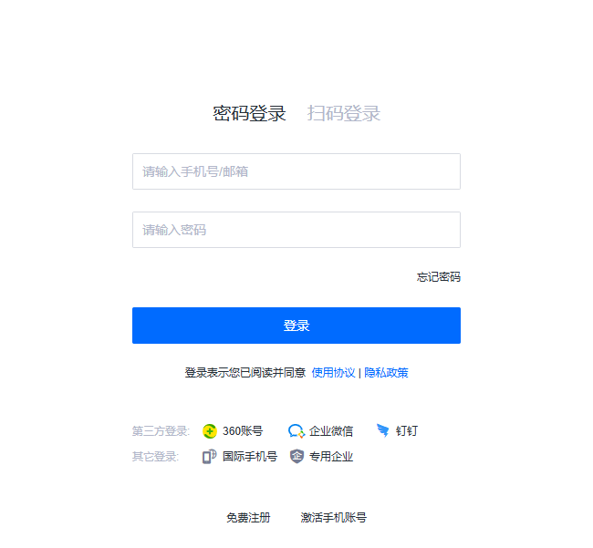 亿方云网盘电脑版 亿方云网盘电脑版