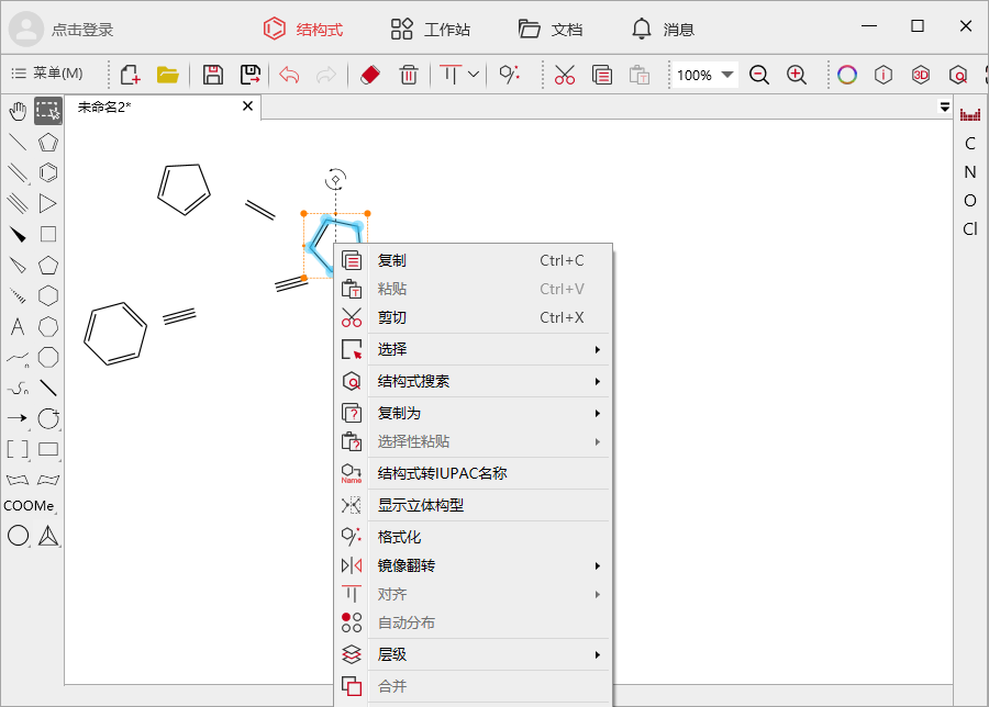 KingDraw电脑版 KingDraw电脑版