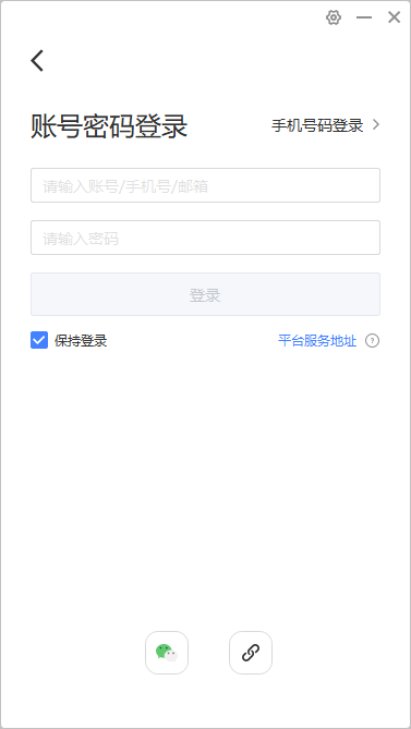 会捷通pc版 会捷通pc版