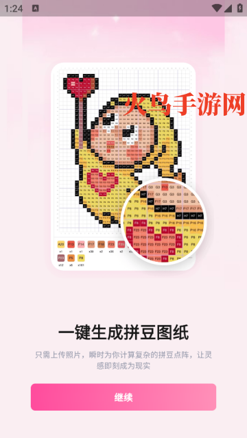 拼豆图案生成器软件 拼豆图案生成器软件