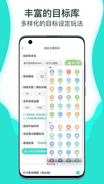 萝卜奔app最新版 萝卜奔app最新版