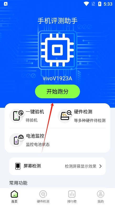 �ֻ���������app���°�����