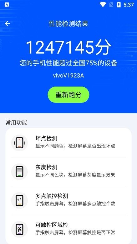 �ֻ���������app���°�����