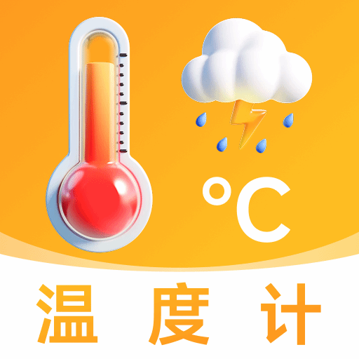 �����¶ȼ�appv1.0.7 ��׿��