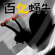 ������ţ��Ϸv0.5 ��׿��