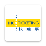 HKTicketing�ٷ����İ�����v3.1.22 ��׿��
