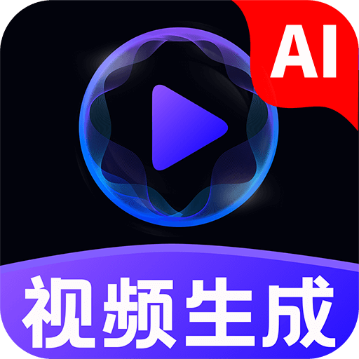 ���AI��Ƭapp���°�v1.1.3 �ֻ���