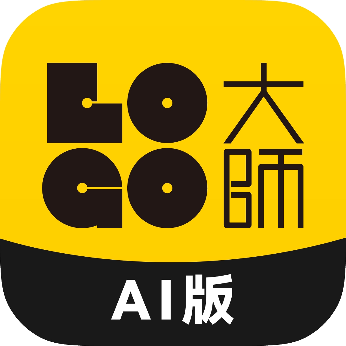 LOGO��ʦ��׿��v1.0.0 ���°�