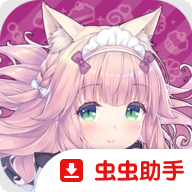 è����԰���������ֻ���Ϸ(è����԰������������ʷ���װ��)v1.0.0 ���°�