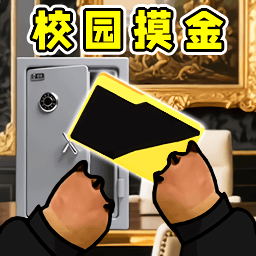 �����Ѵ���Ϸv1.0 ��׿��