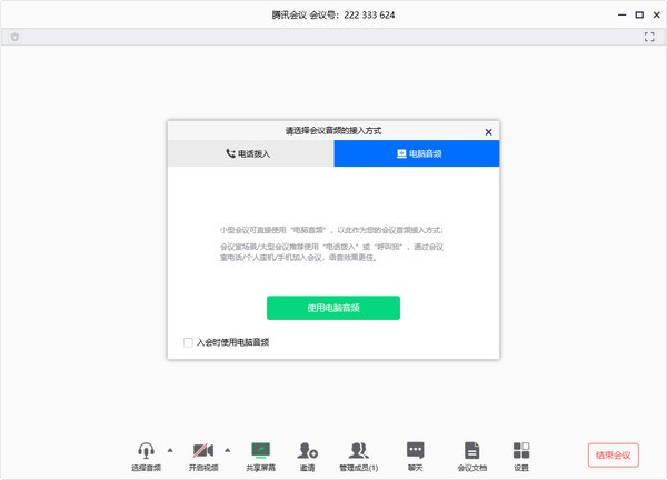 ��Ѷ������԰�v3.20.3.403 �ٷ����°�