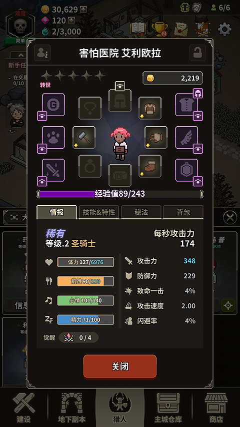 ��ħ���������İ�