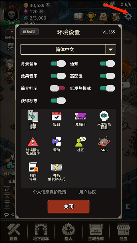 ��ħ���������İ�