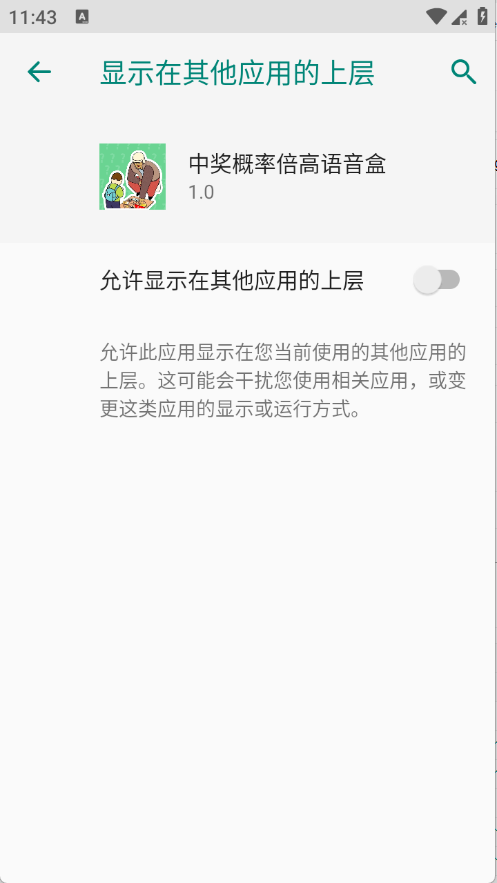 �н����ʱ���������