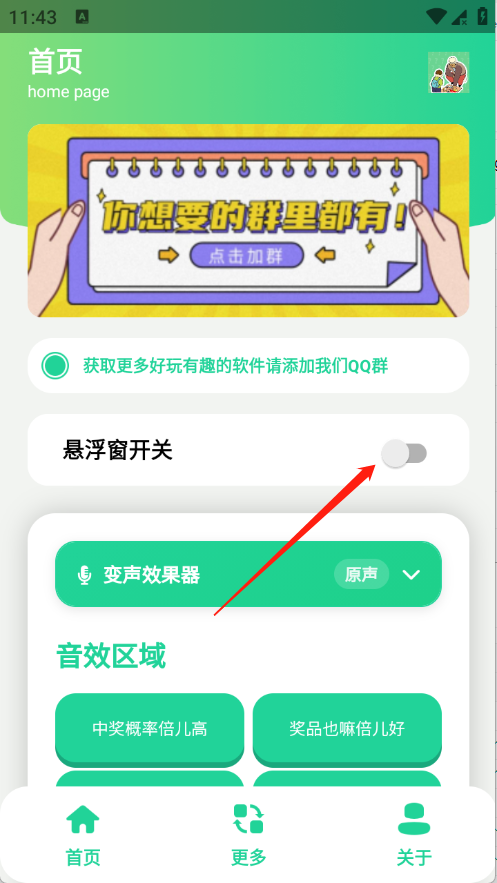 �н����ʱ���������