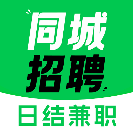 �����ս��㹤app���°�v1.0.1 ��Ѱ�