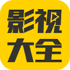 ����Ӱ�Ӵ�ȫ��Ѱ�����v2.0.1 ��׿��