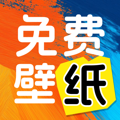 ȫ��̬��ֽappv1.0.0 ��׿��