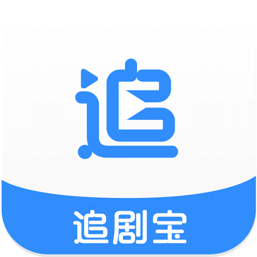 ׷�籦���߹ۿ�v3.0 ��Ѱ�