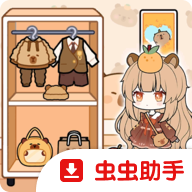 ���ŵ�����װ��С����Ϸv4.6.3 ��׿��