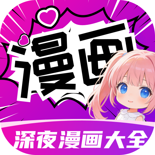 ��ҹ������ȫapp���°�v2.1.3 ��׿��