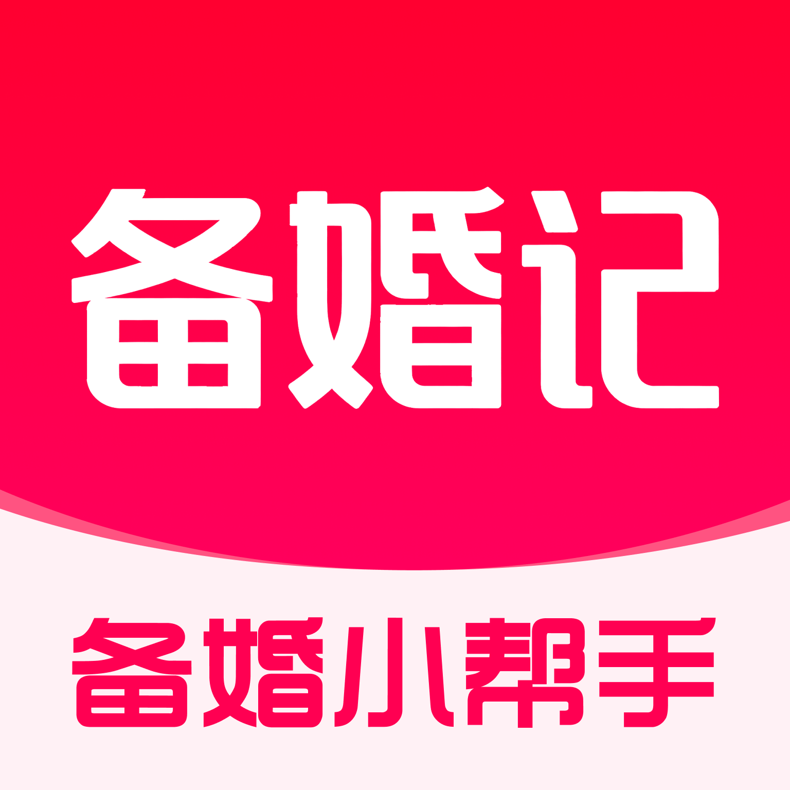 �����appv1.0.0 �ٷ���