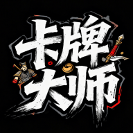 ���ƴ�ʦ��Ϸv1.0.8 ��׿��