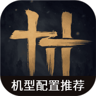 ����ʮ�������������Ƽ�app����v1.0 ��׿��
