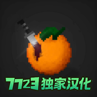 ˮ�����ֳ�ģ�麺����(�����)v0.3.6.1 ��׿��