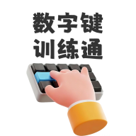 ���ּ�ѵ��ͨappv1.1.1 ��׿��