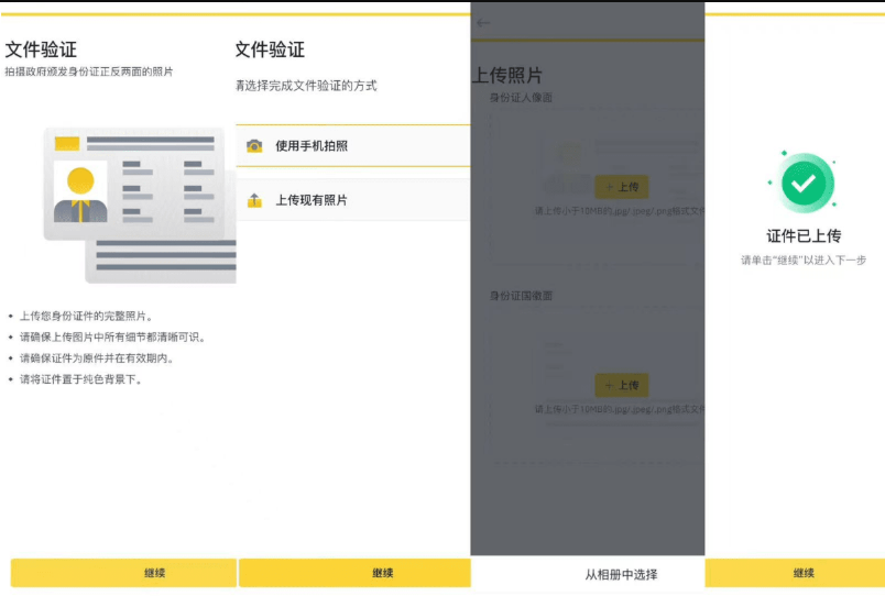 �Ұ�Binance��׿�ٷ����� �Ұ�(Binance)v9.5.0���°� - php������