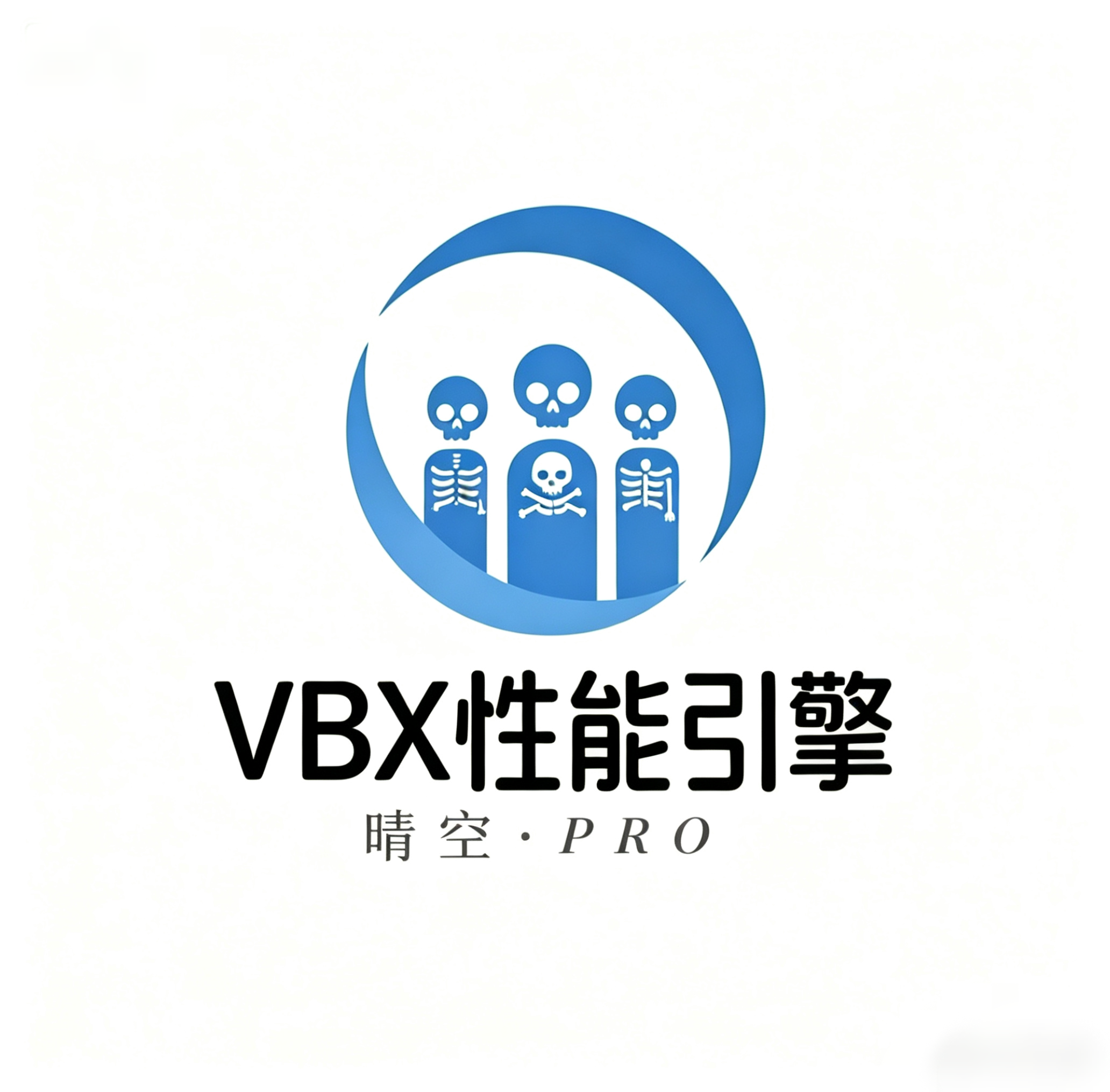 VBX��������appv2.7��Pro ���İ�