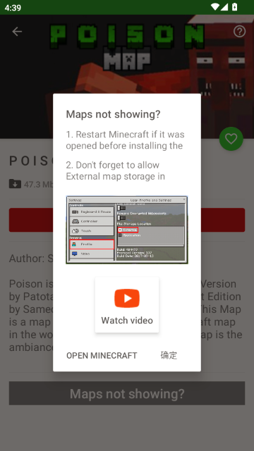 seed map我的世界种子查看器(Maps for Minecraft PE) seed map我的世界种子查看器(Maps for Minecraft PE)