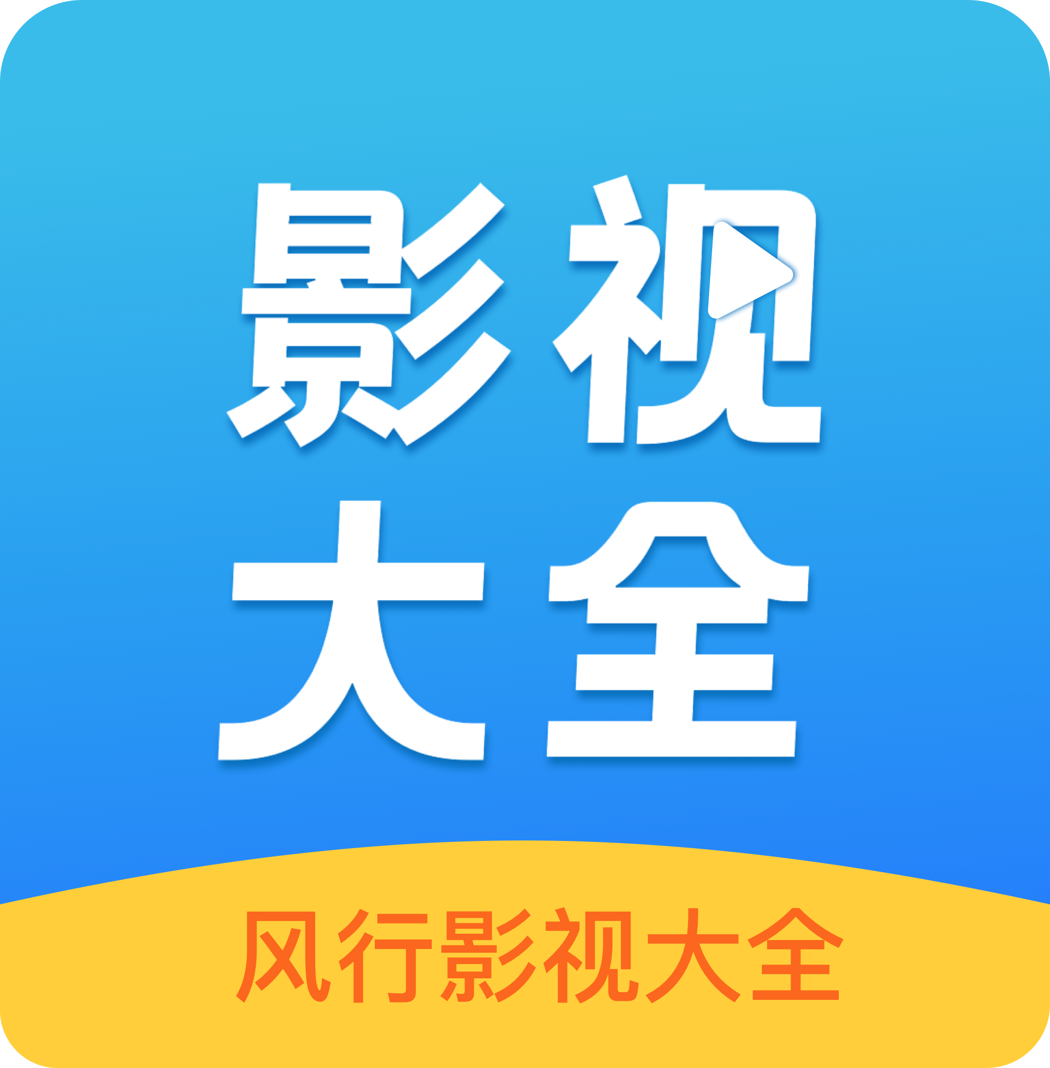 ����Ӱ�Ӵ�ȫapp�ٷ������ذ�װv1.0.7.0 ��׿��