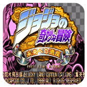 JOJO������ð�ջƽ��޸���Ϸv2.2.3 �ֻ���