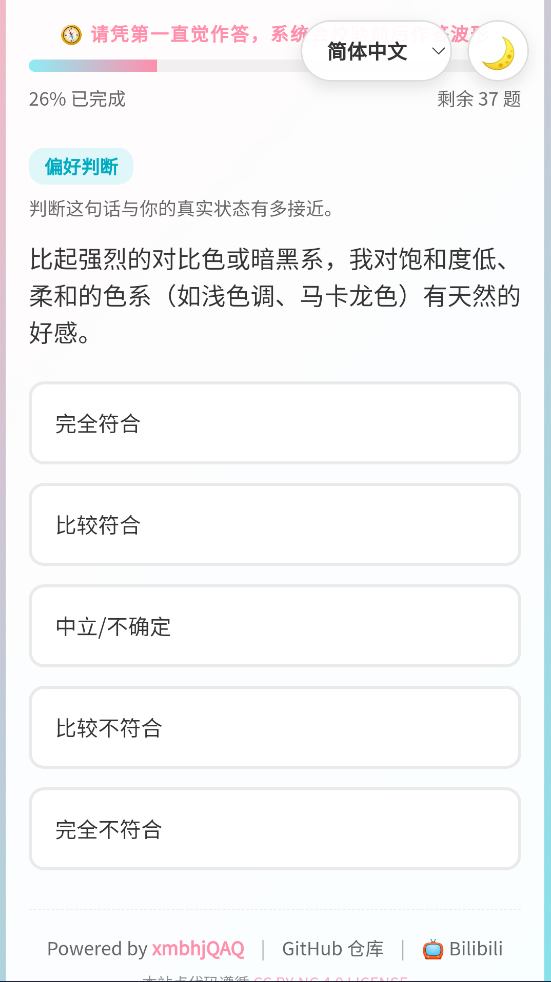 ����Ǳ���ۺ���������appv1.0 ���İ�