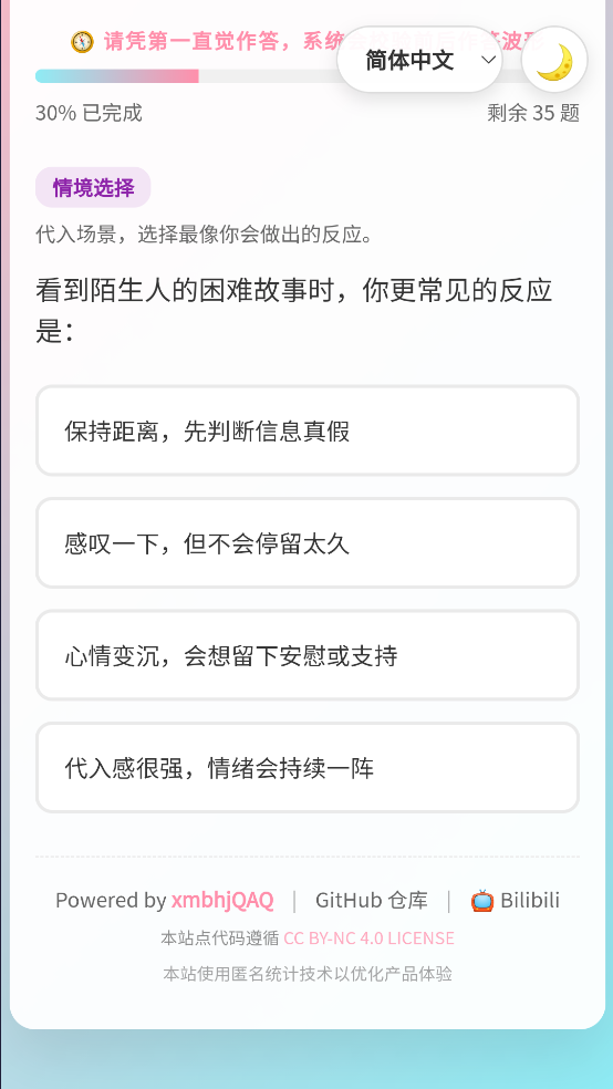 ����Ǳ���ۺ���������appv1.0 ���İ�
