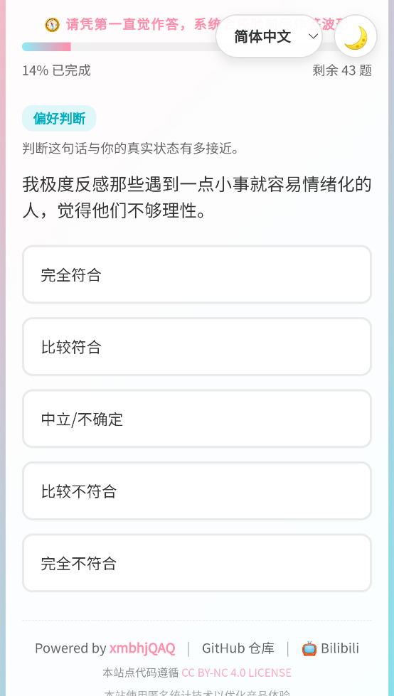 ����Ǳ���ۺ���������appv1.0 ���İ�