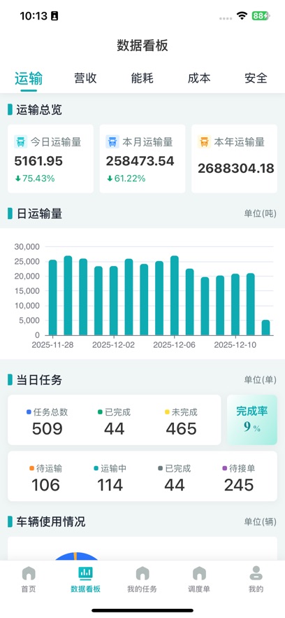 ��;app���عٷ�v1.0.12 ��׿��