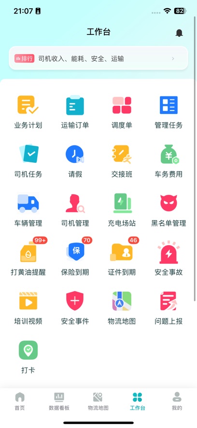 ��;app���عٷ�v1.0.12 ��׿��