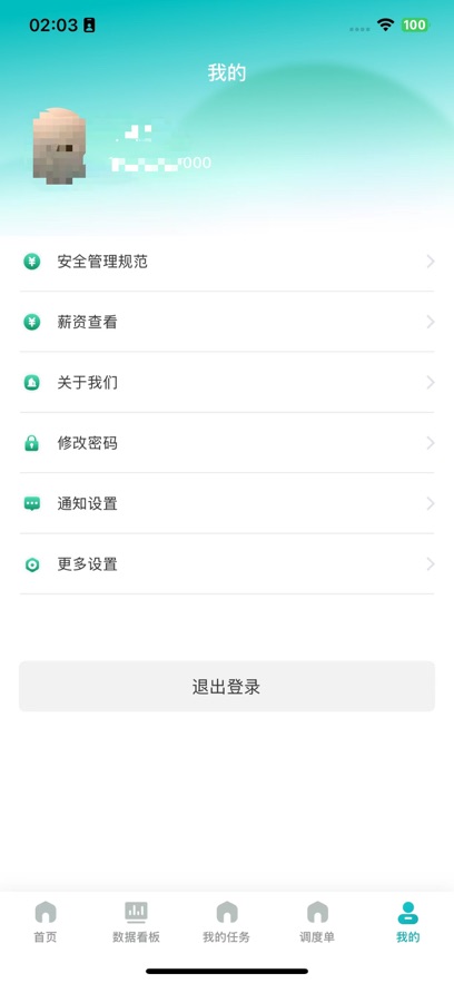��;app���عٷ�v1.0.12 ��׿��