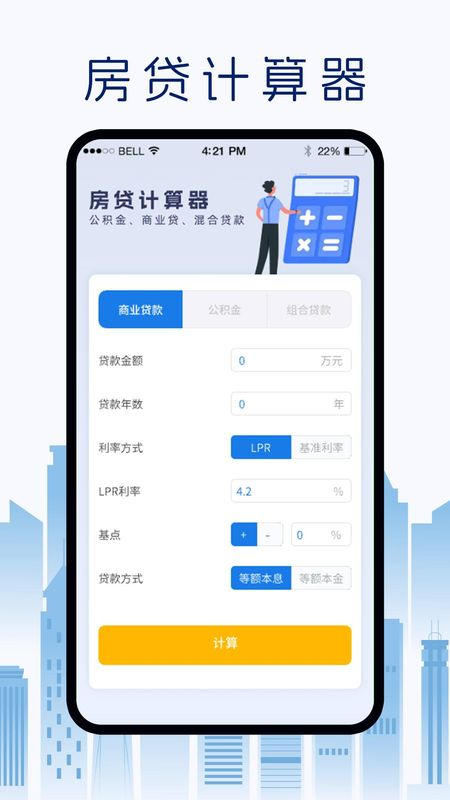 �ɹ������appv1.0.2 �ٷ���