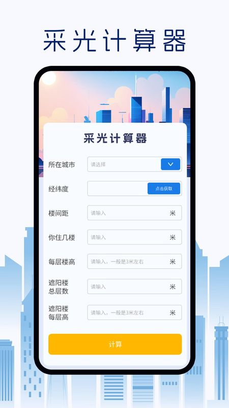 �ɹ������appv1.0.2 �ٷ���