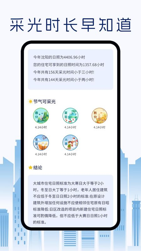 �ɹ������appv1.0.2 �ٷ���