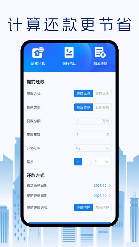 �ɹ������appv1.0.2 �ٷ���