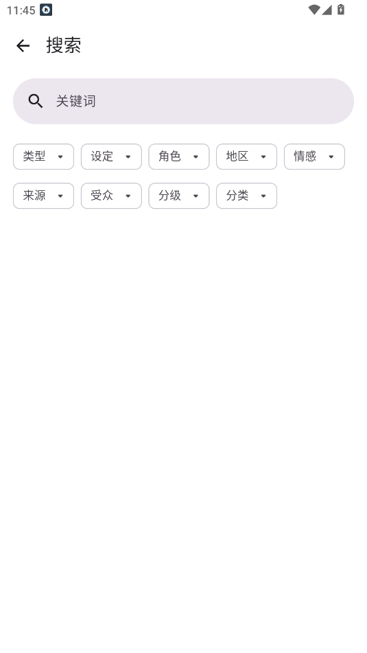 Animeko��Ѱ�v5.4.3 ��׿��