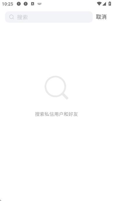 oopz�ٷ�����v1.1.1 ���°�