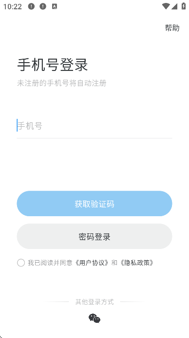 oopz�ٷ�����v1.1.1 ���°�